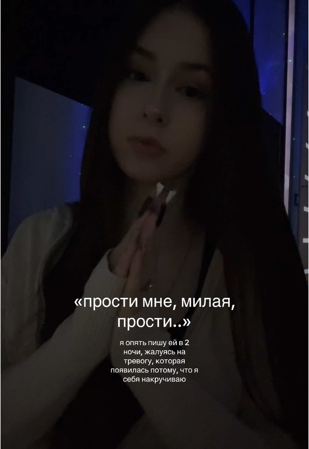 @ерышка