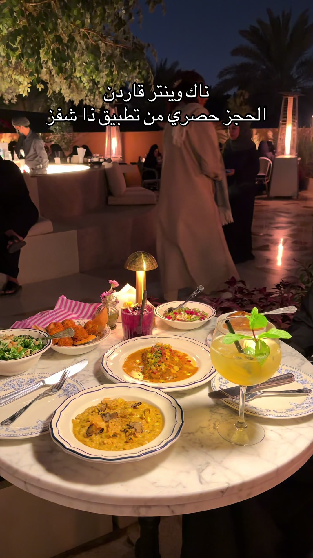 @تغطيات الرياض عز