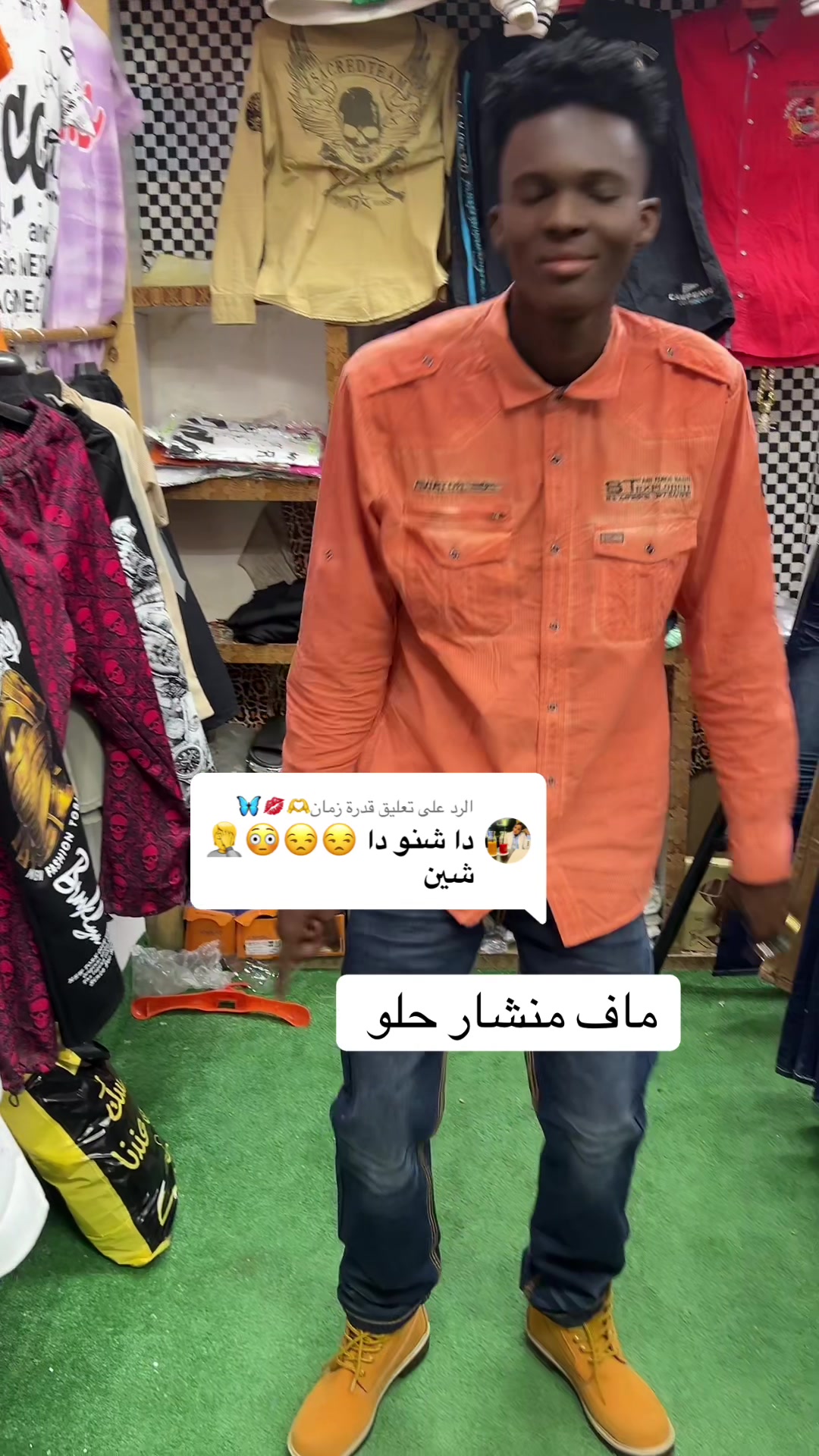 @منشار بانت ☠️☠️
