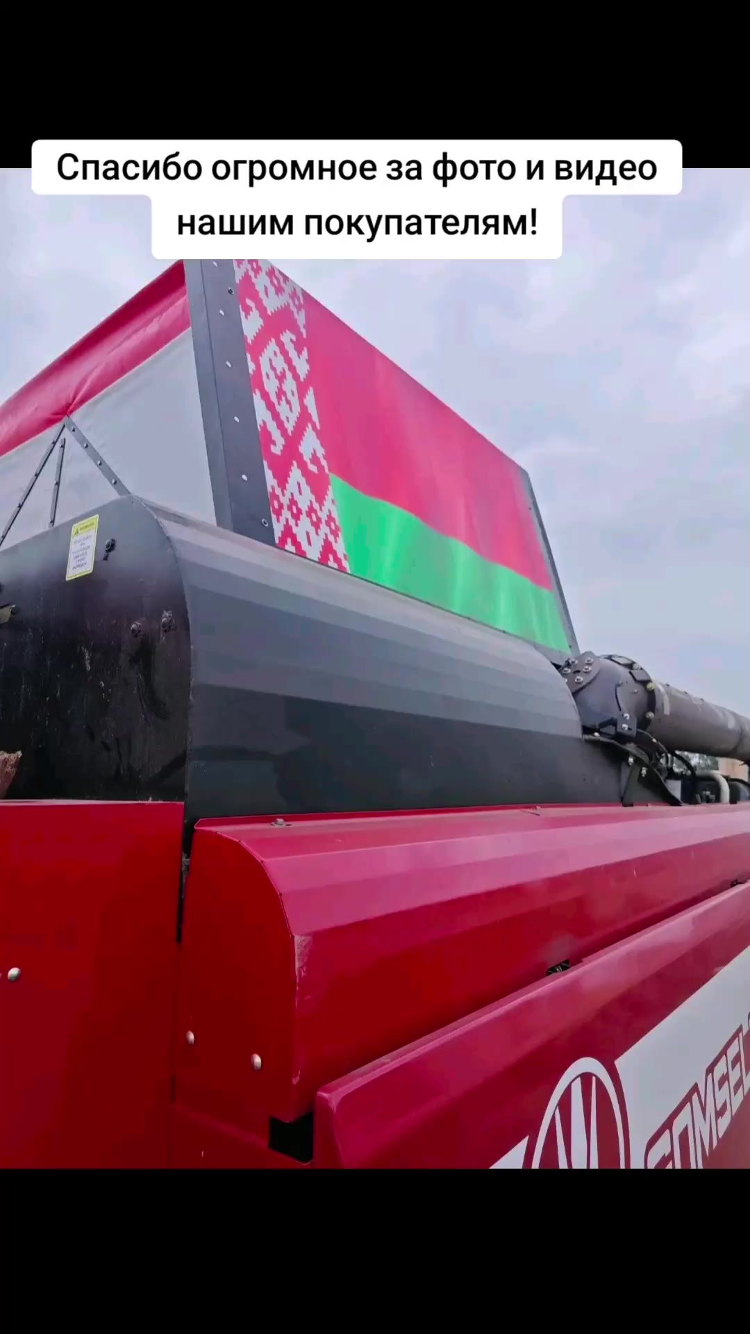 @АВТОДОМ БЕЛАРУСЬ
