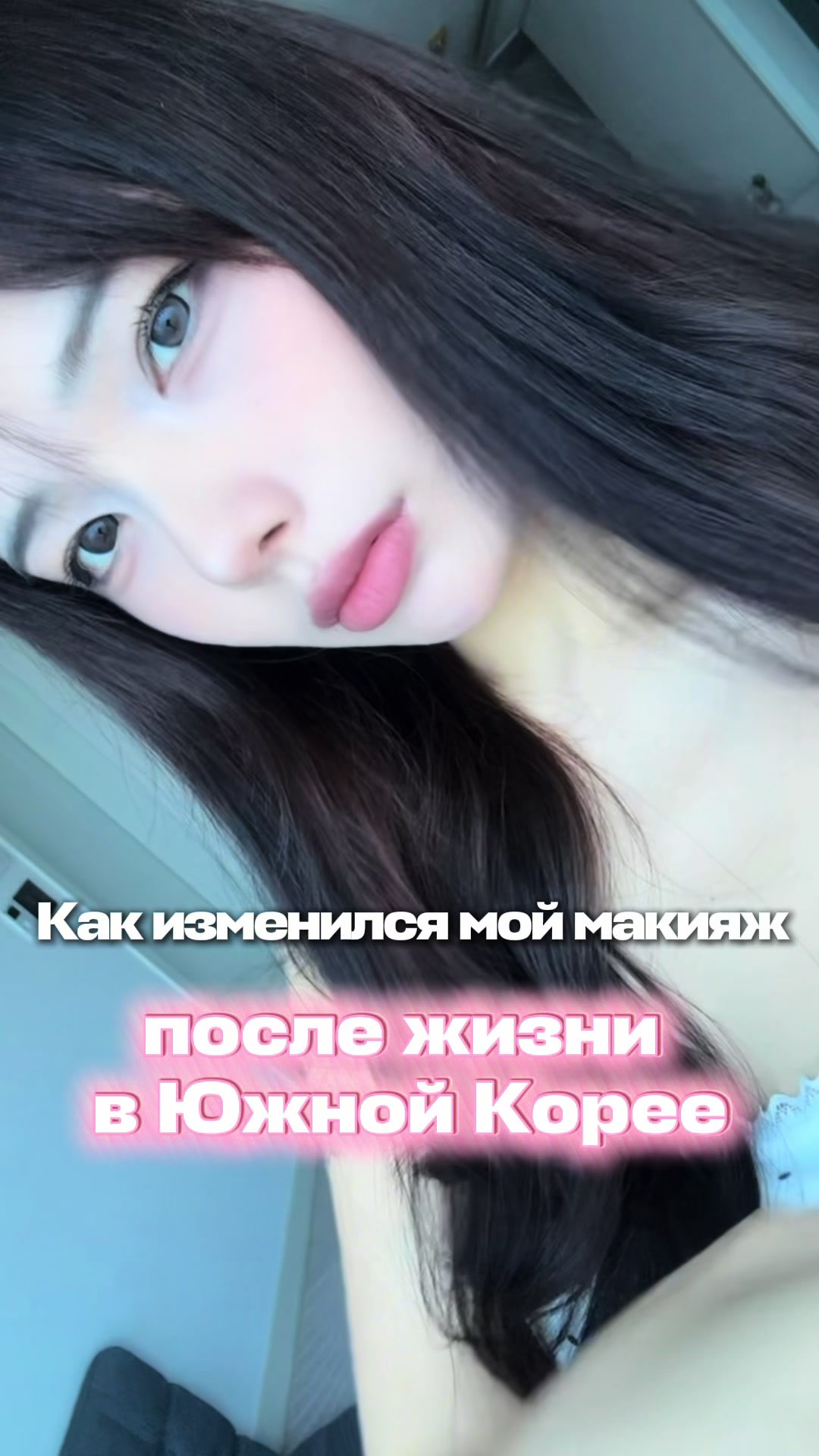 @тгк:shinoaqi / Ния Шин𐙚