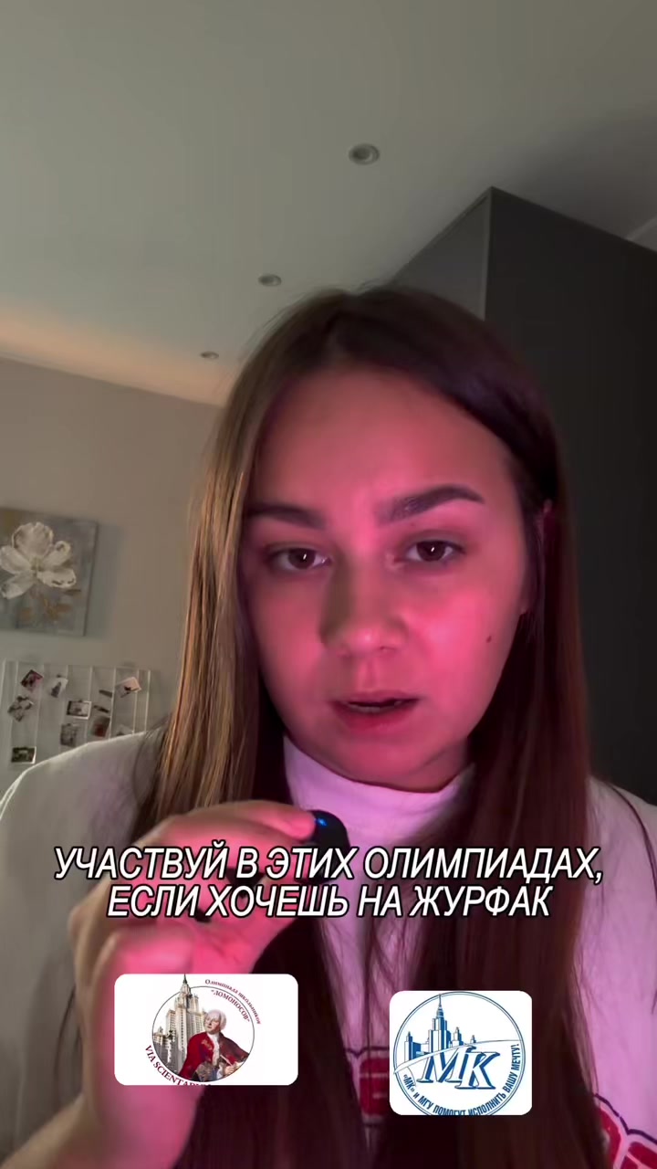 @МедиаОлимп