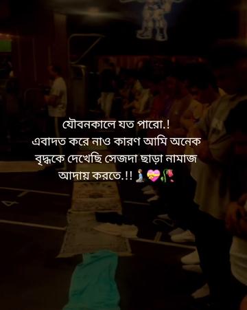 @mdlitonahmed380