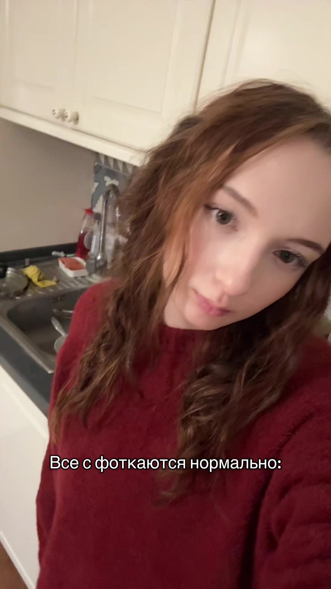 @евка