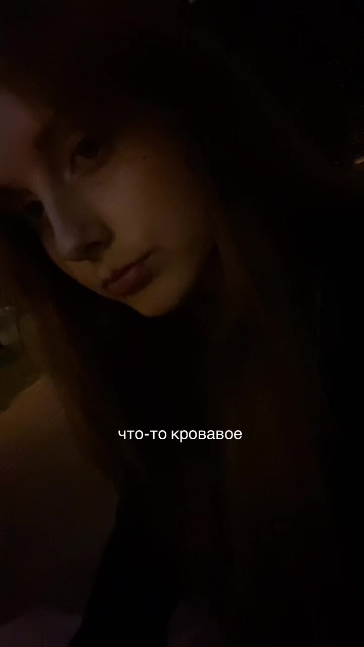 @ляля