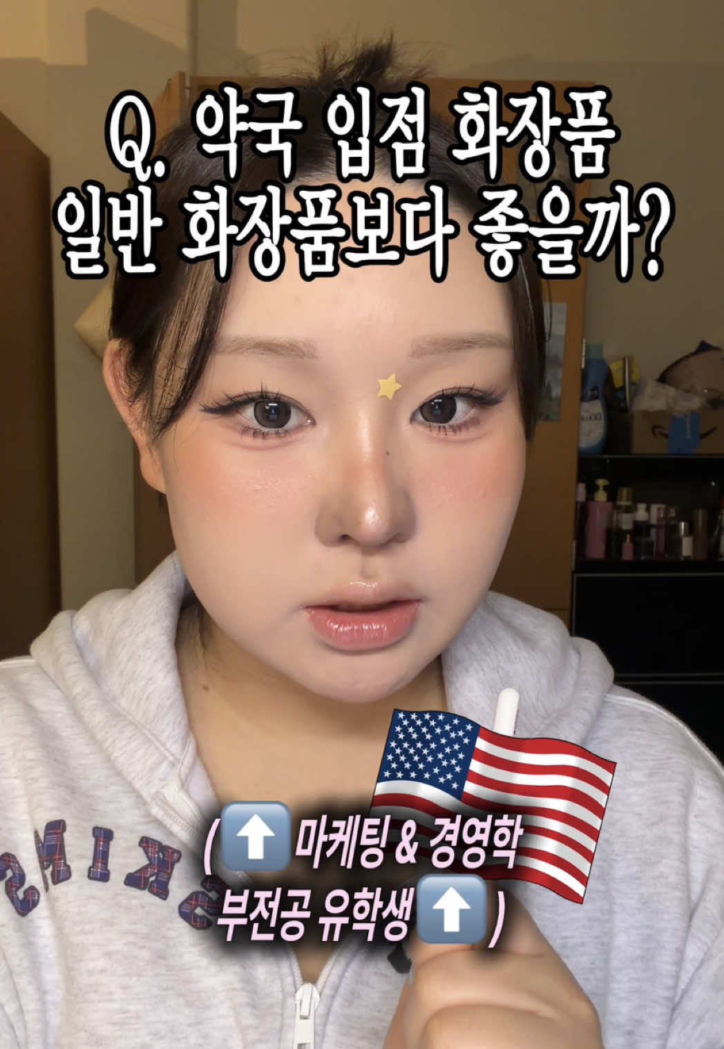 @챠밍Charming