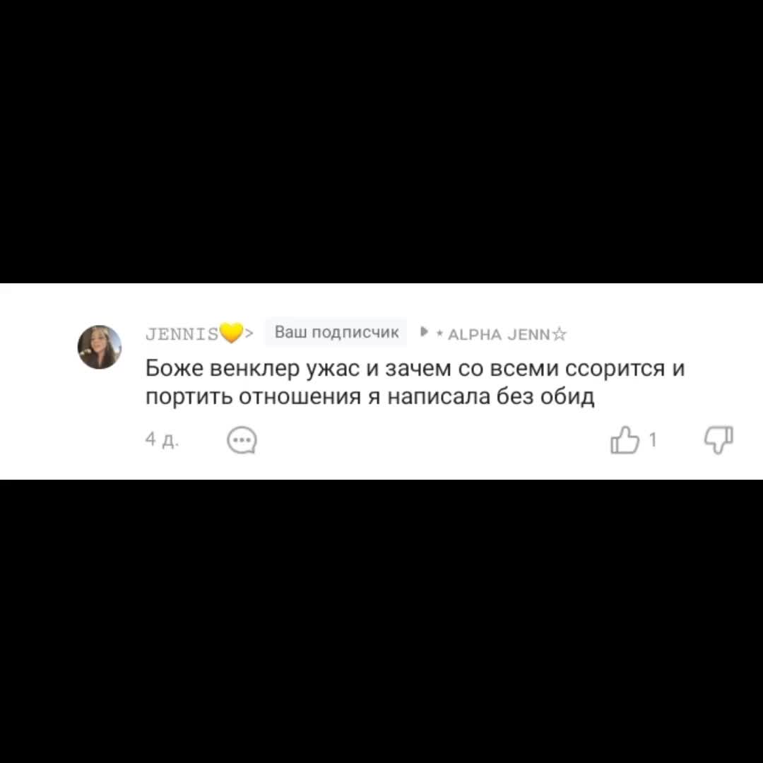 @джиннка??