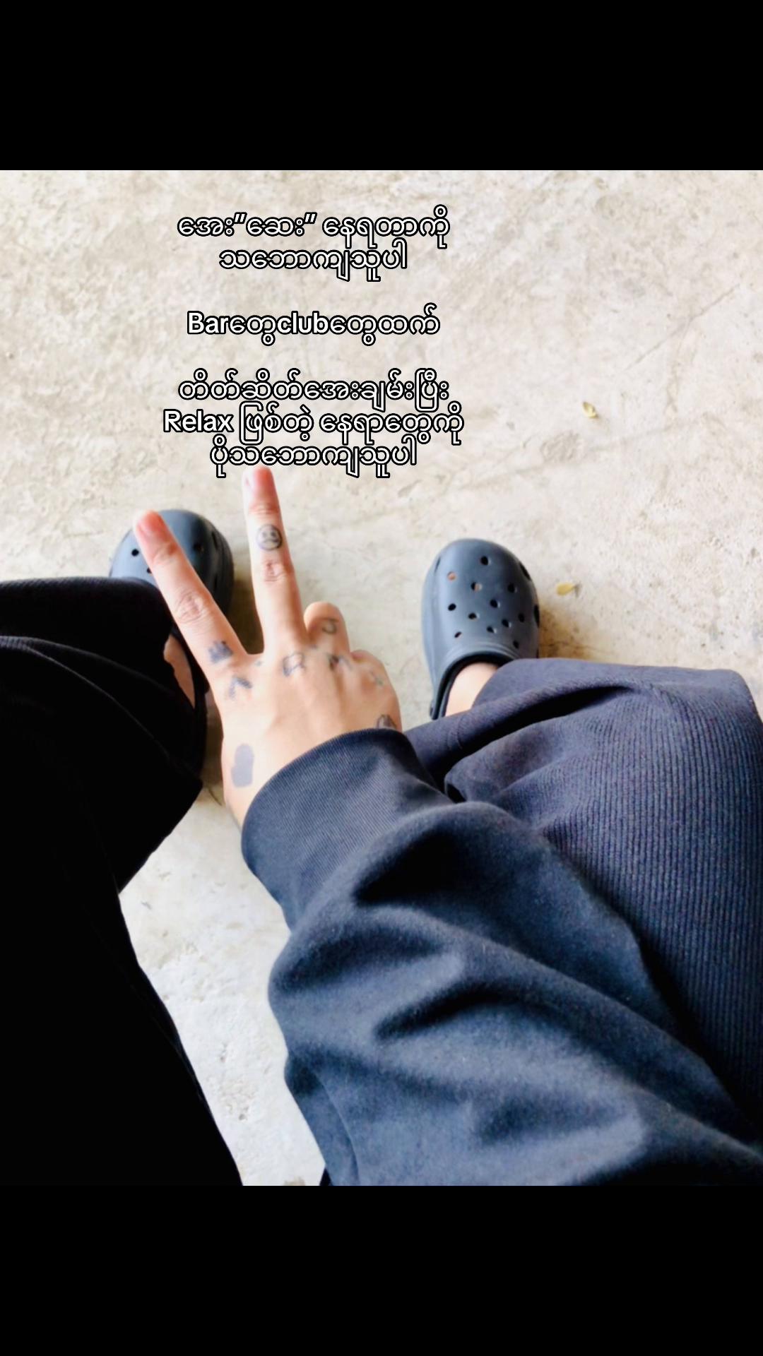 @Aung Nway Oo