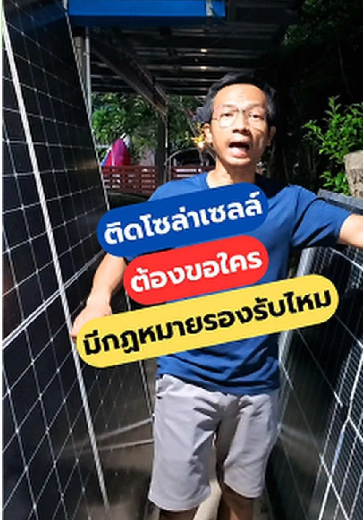 @DiY บ้านนอก