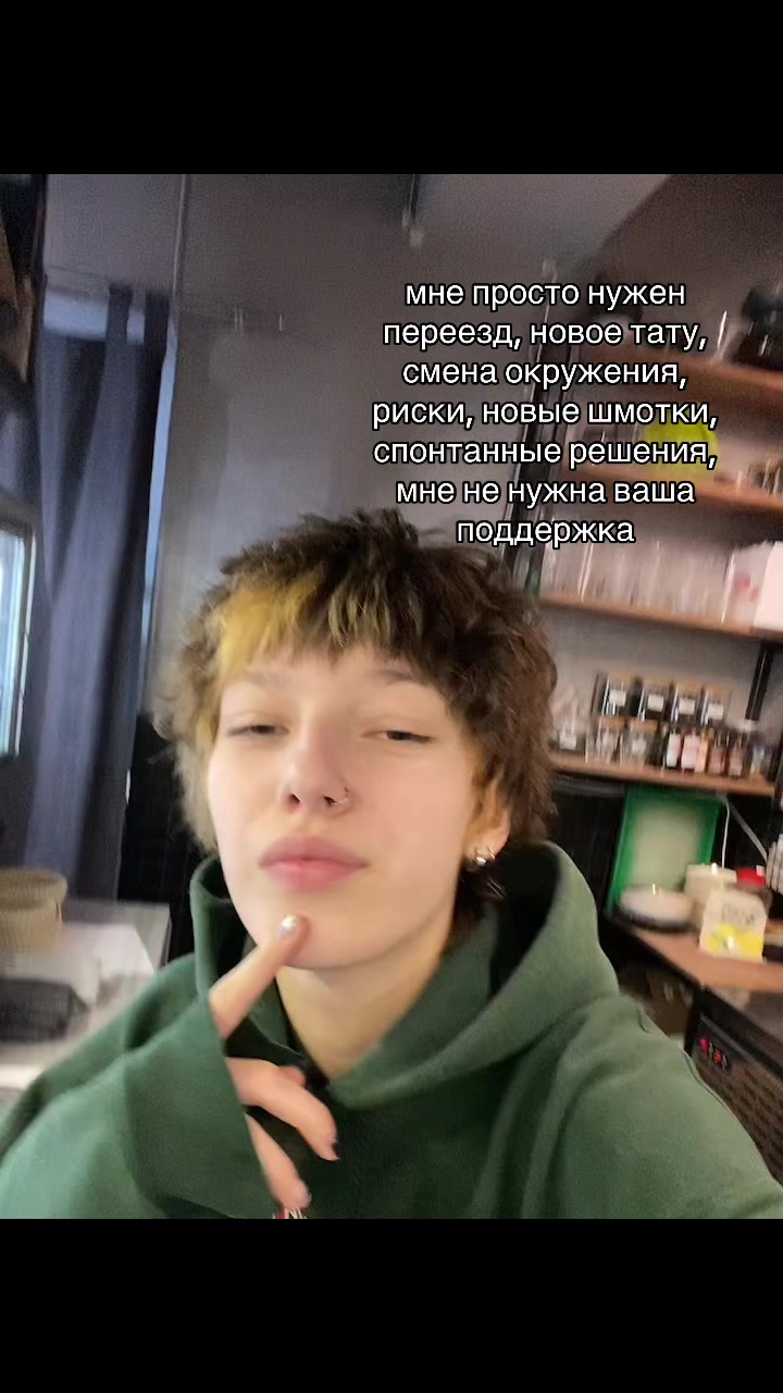@нана