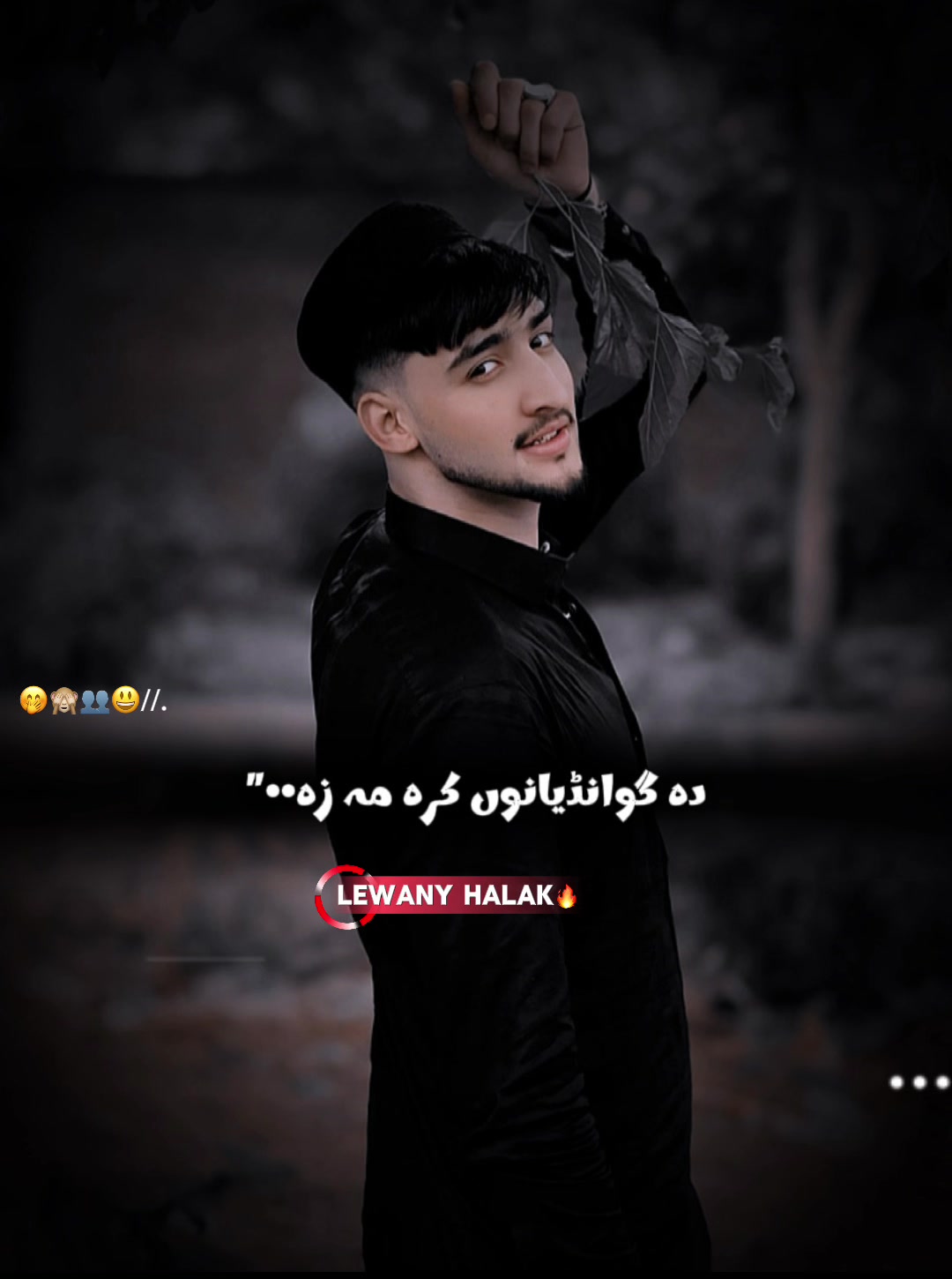 @🔥lewany halak🤫