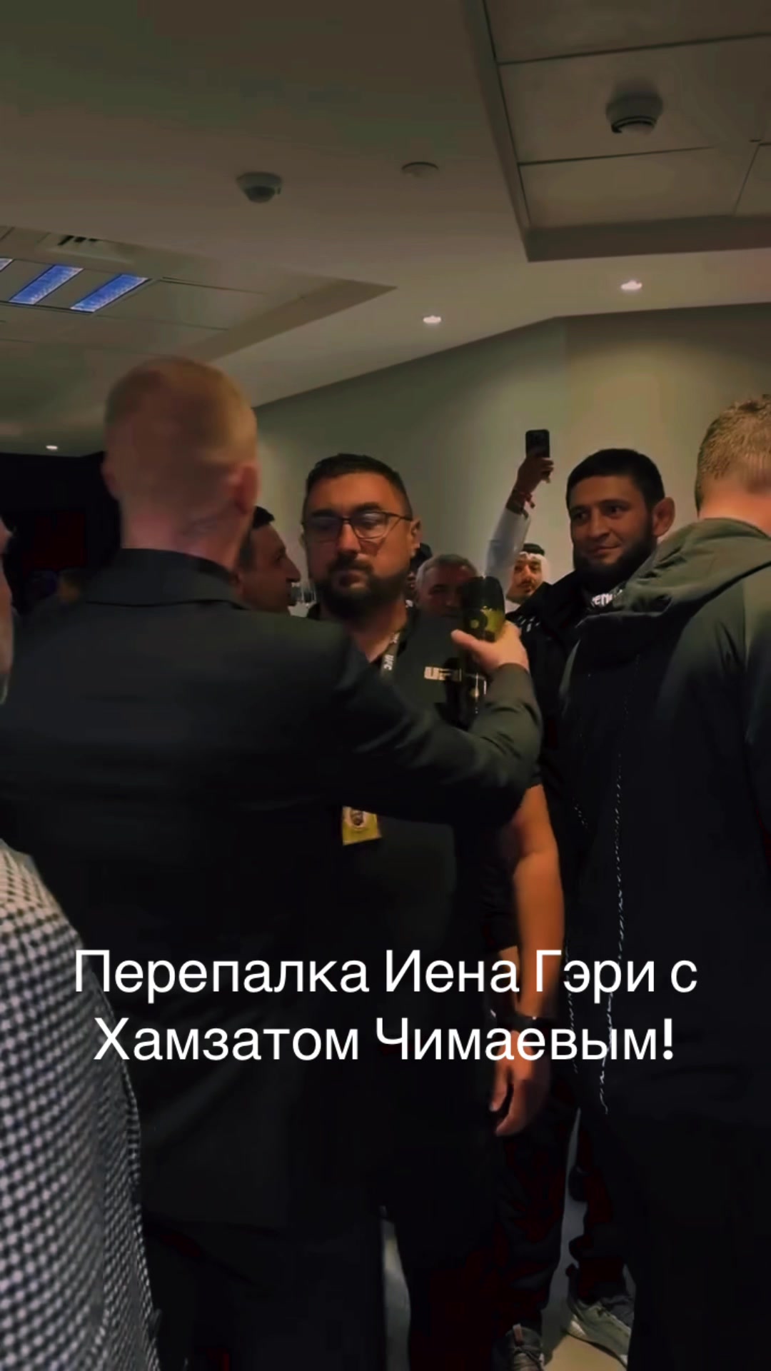 @Ermek___UFC