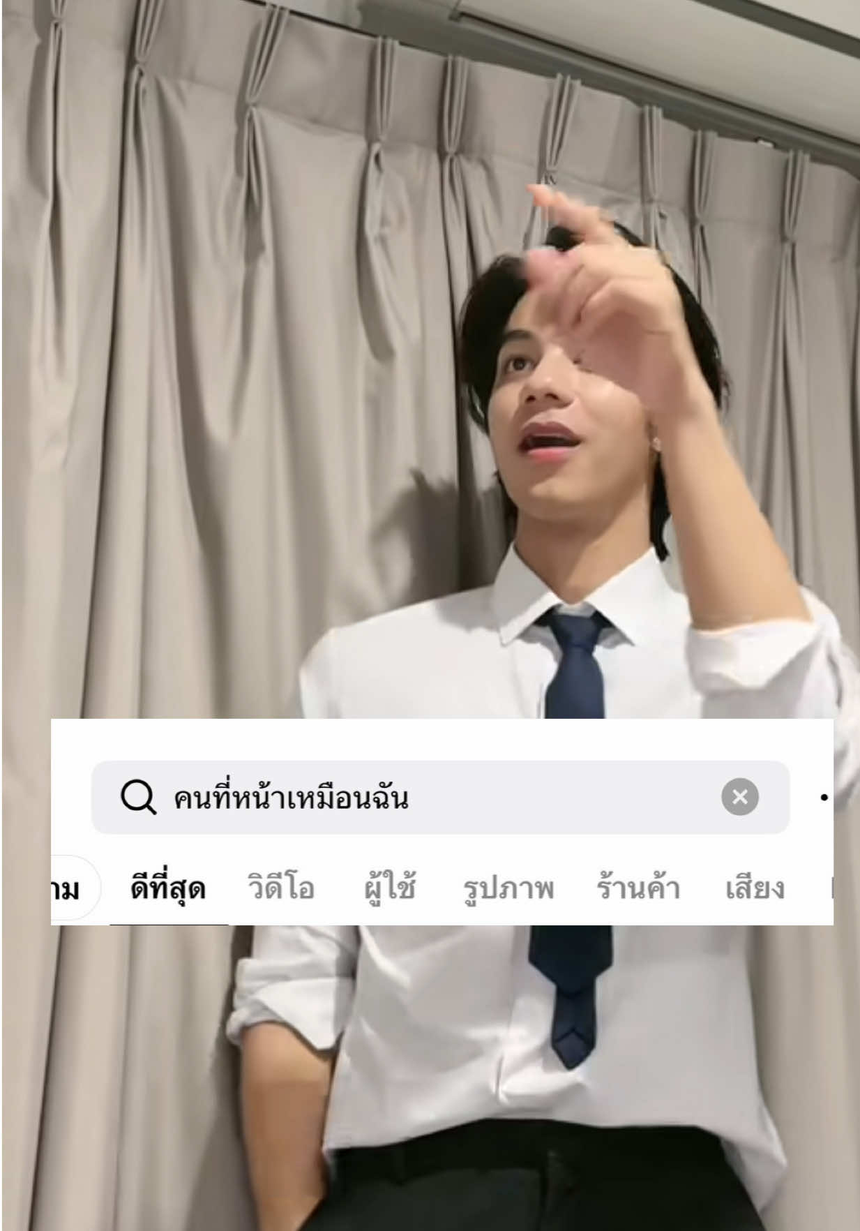 @อูโน่ หลาวทอง