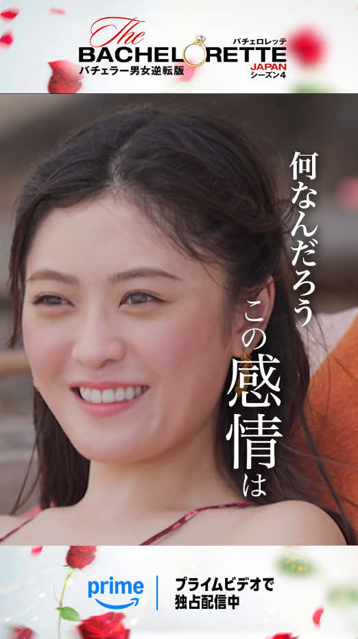 @PrimeVideoJapan