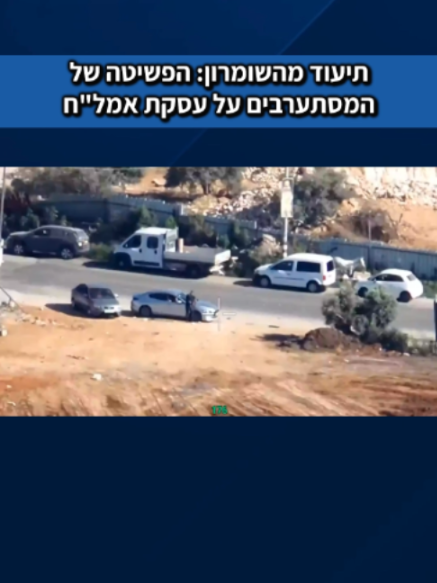 @ערוץ 7 Arutz Sheva
