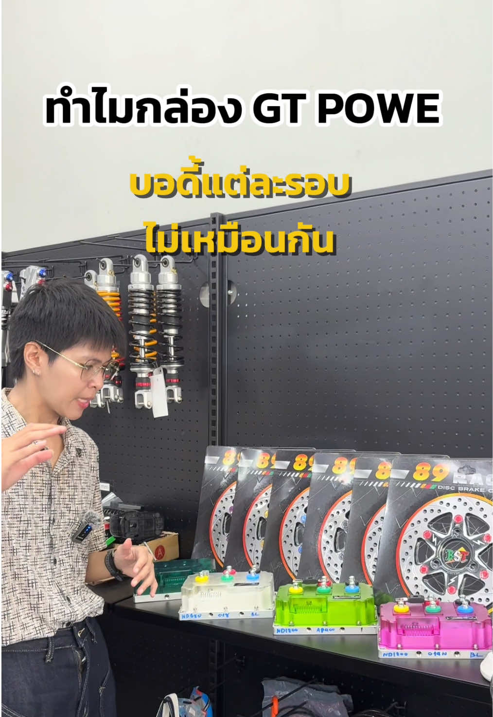 @EV_SHOP