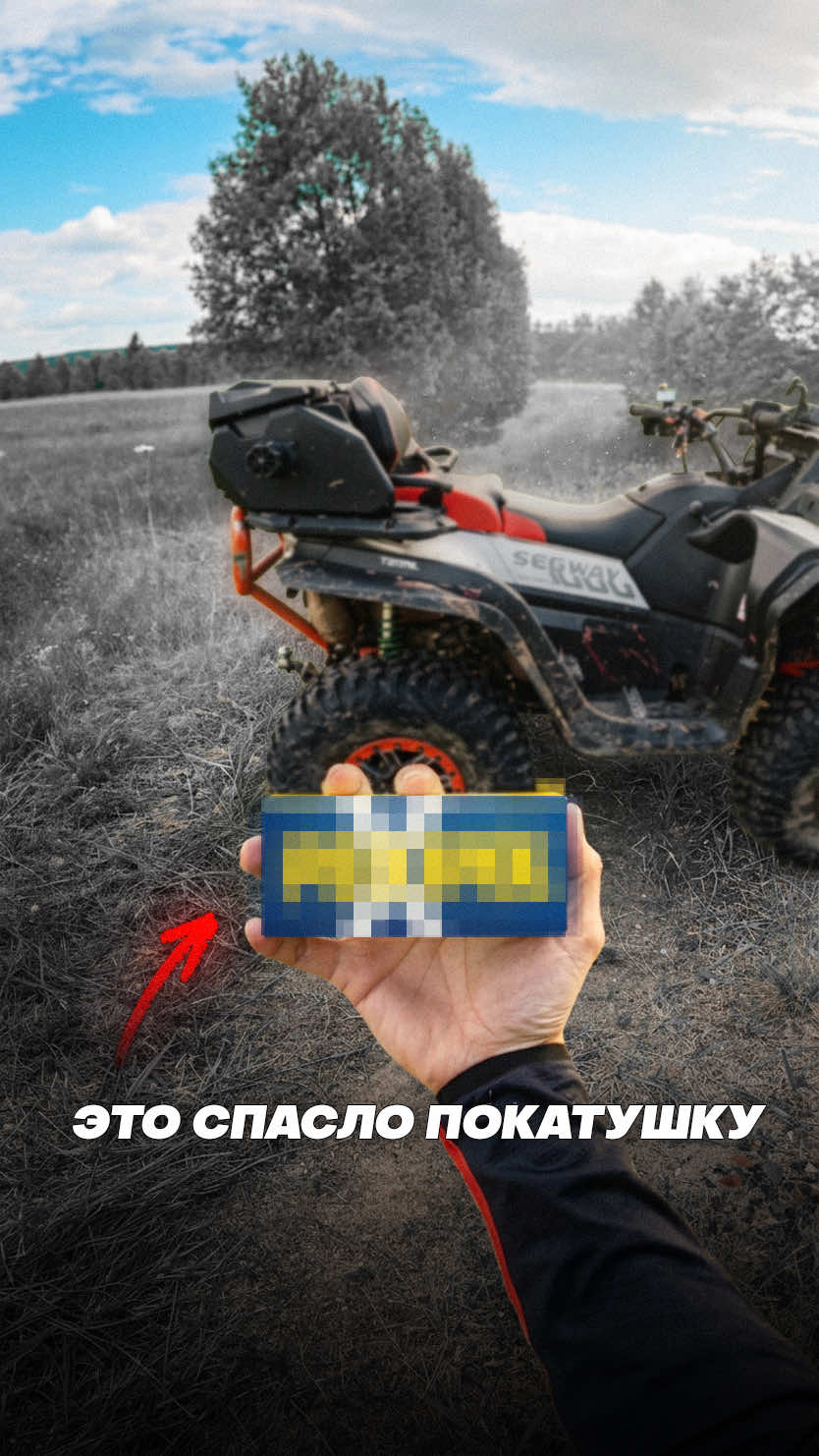 @тгк kvadrotexnikaru
