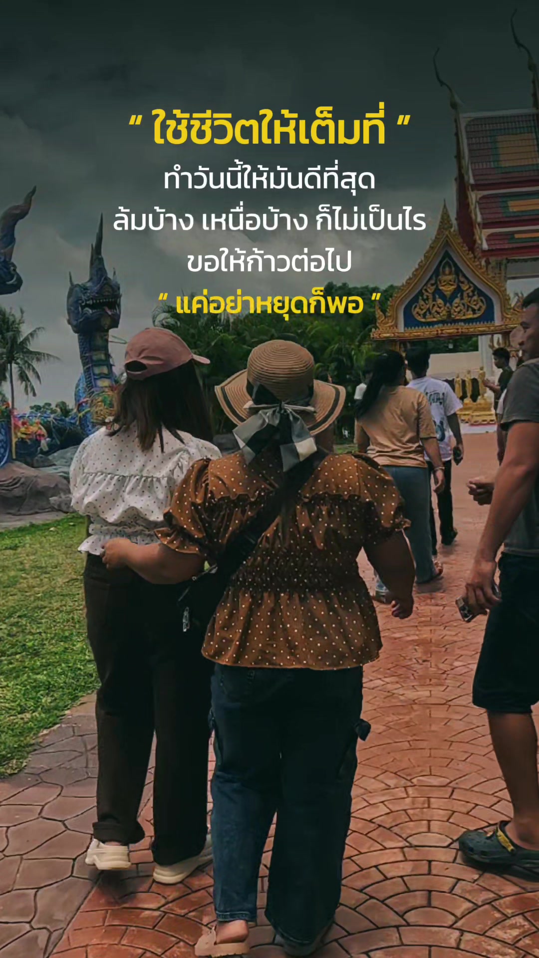 @จอนฟอนบู๋ป่าฝ่าน้ำหมอก