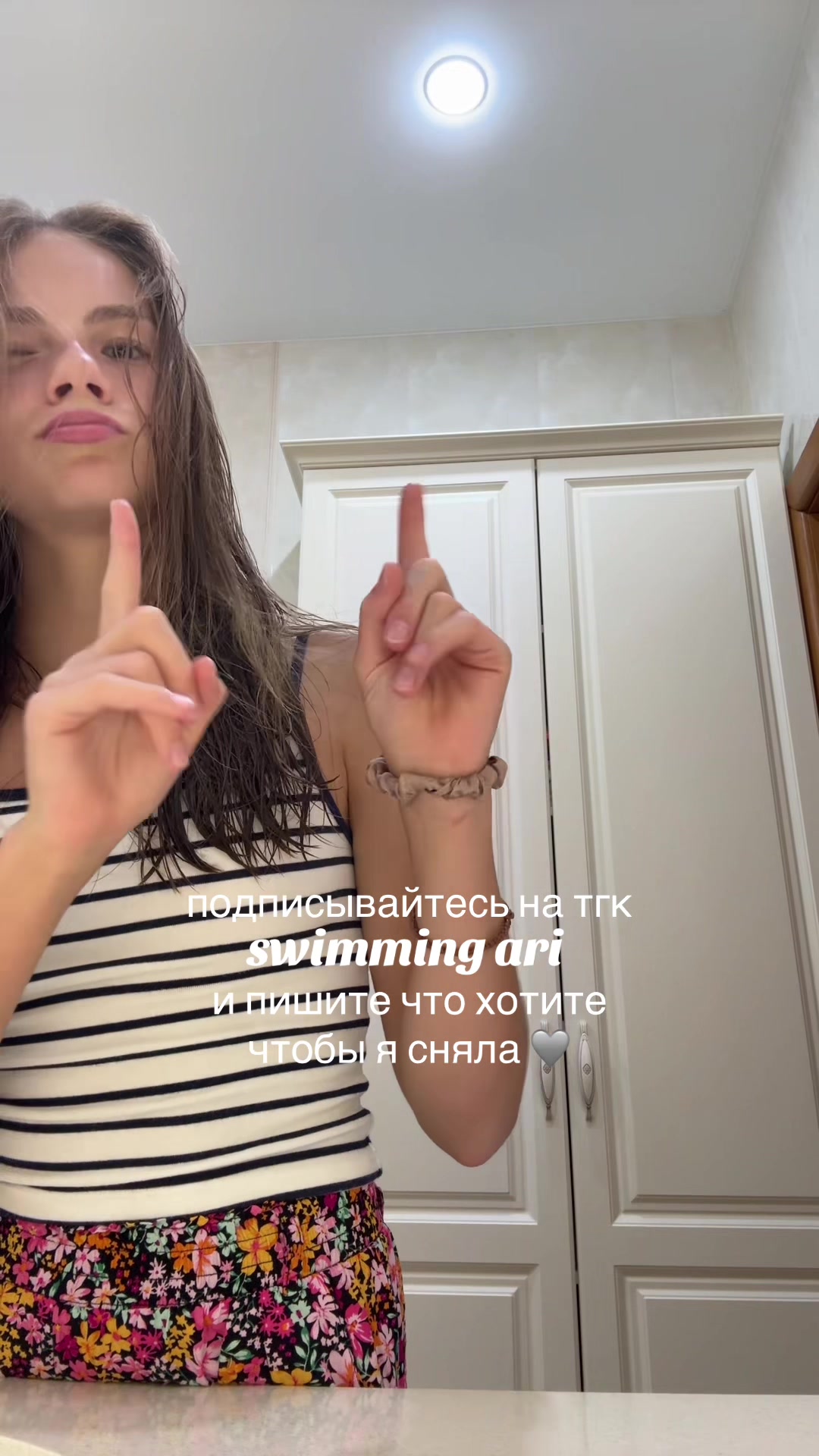 @ari.swimming💙