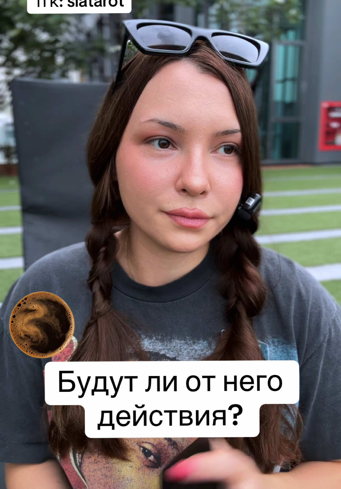 @SIA MO