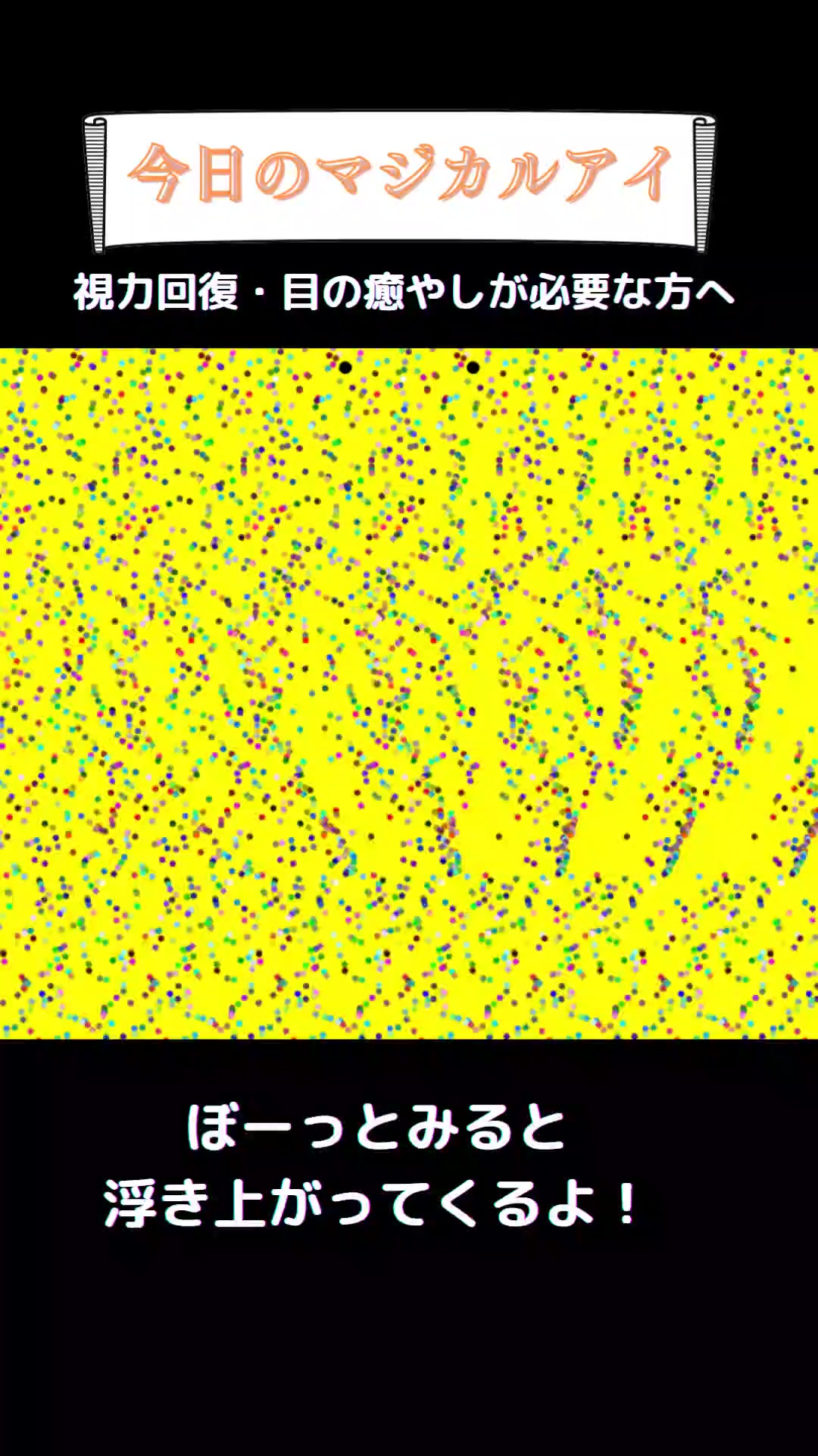 @まじかるくん