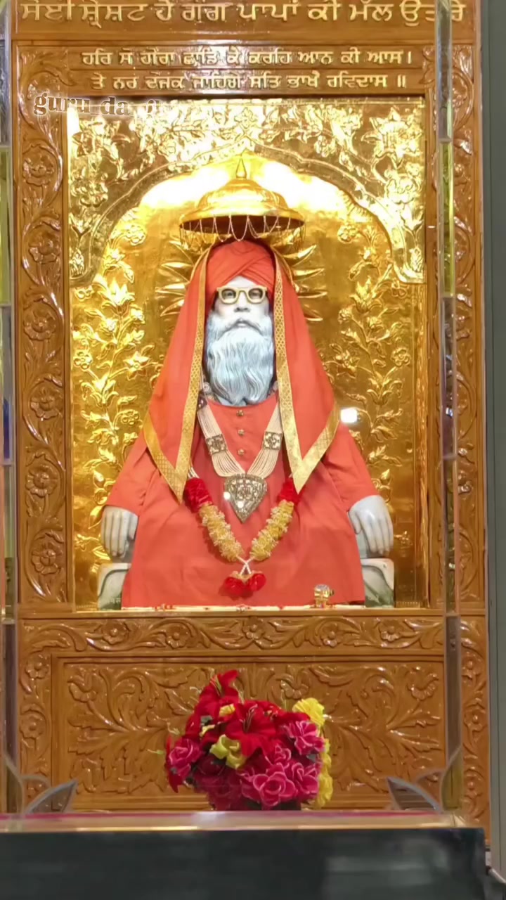 @guru_da_ghar