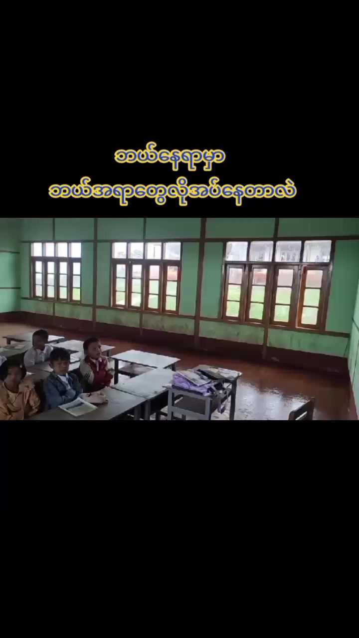 @Win Thura