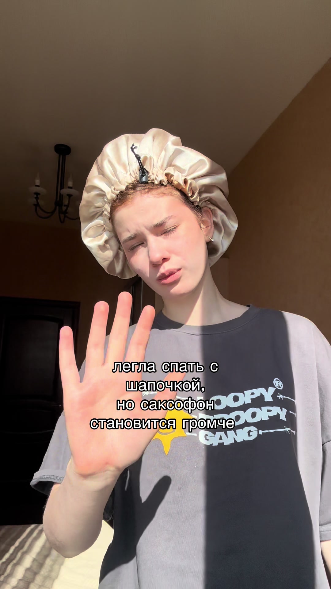 @тгк: эля гантеля