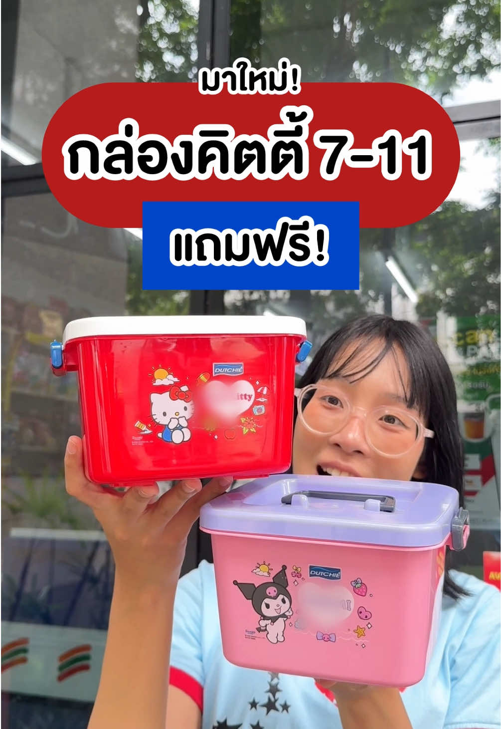 @ชอบโปร - ShobPro