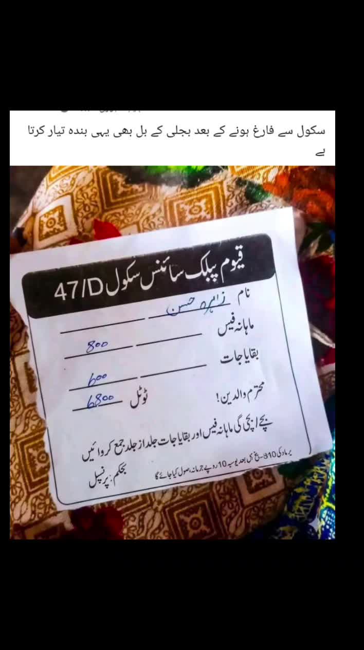 @Aqib Kalyar