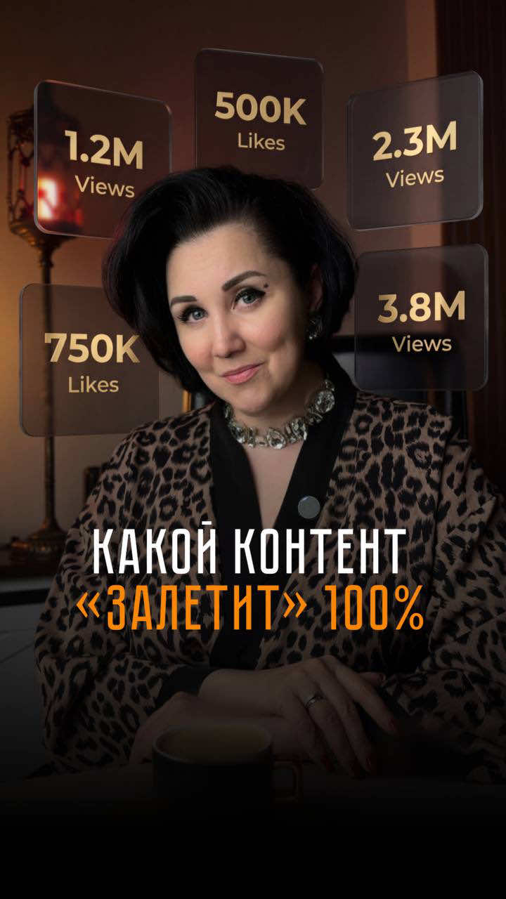 @Катя Троицкая BDS.Marketing