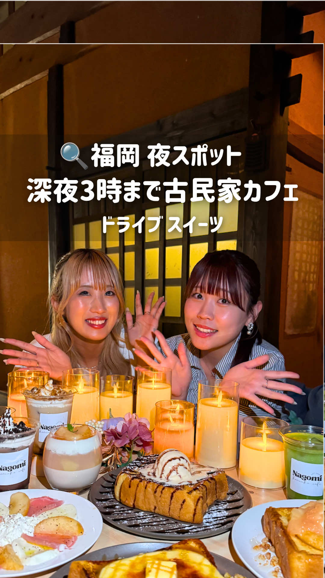@おーちかMAP🌈🐾【福岡･九州･海外旅行🗺】