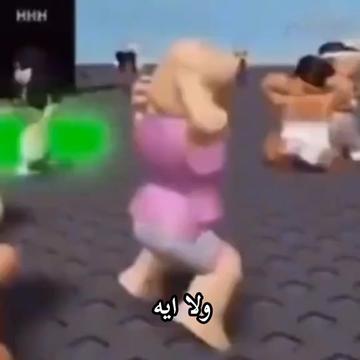 @بــطــه
