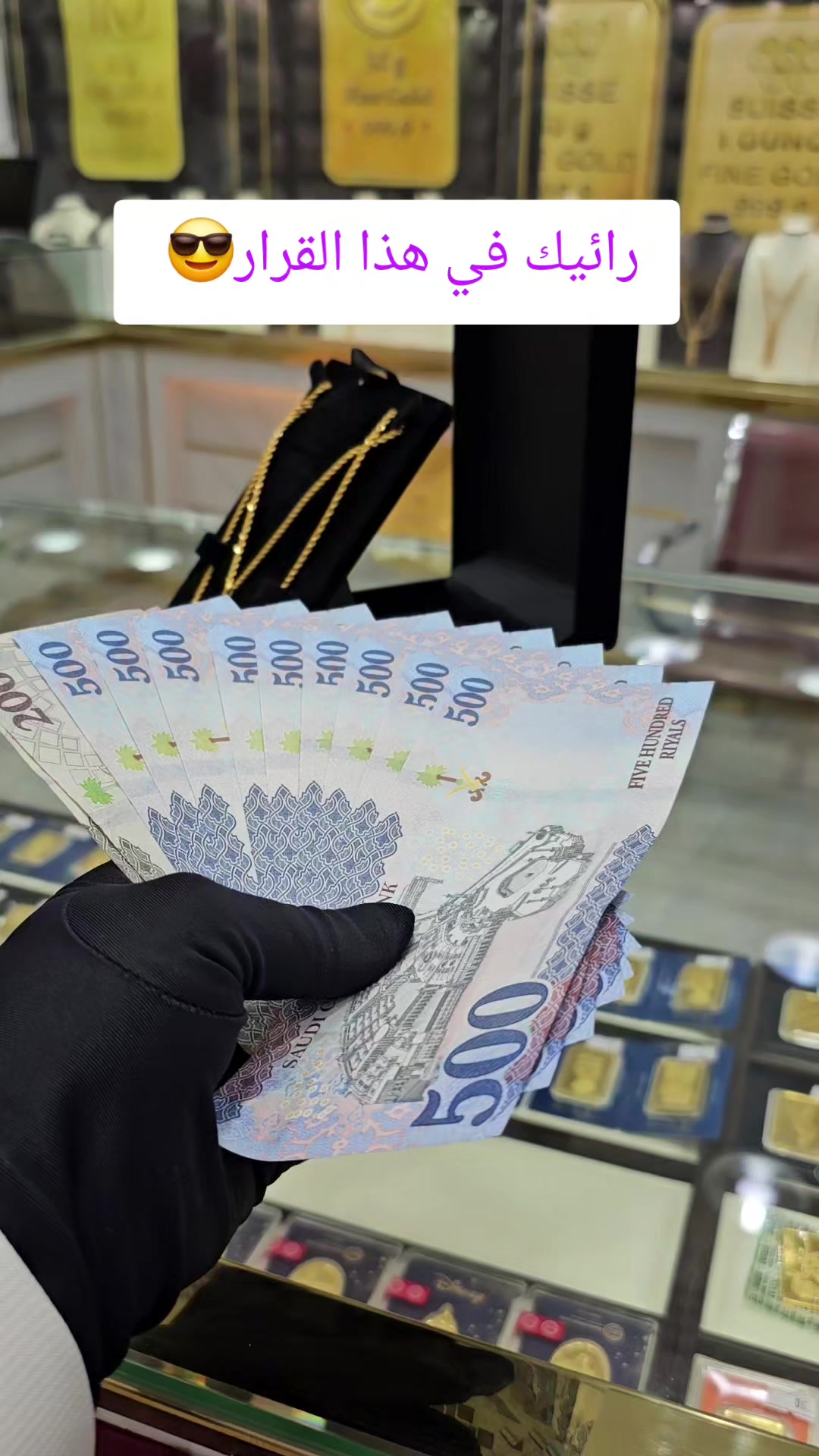 @روائع الديوان للسبائك/🇸🇦تبوك