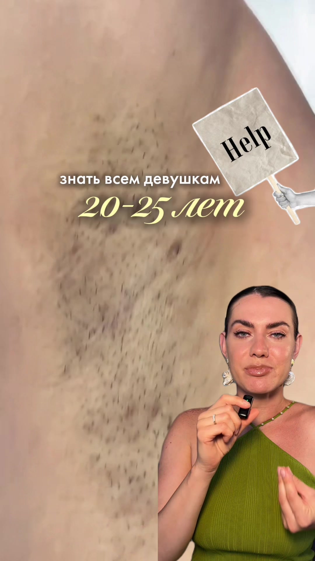 @sofyamister_beauty