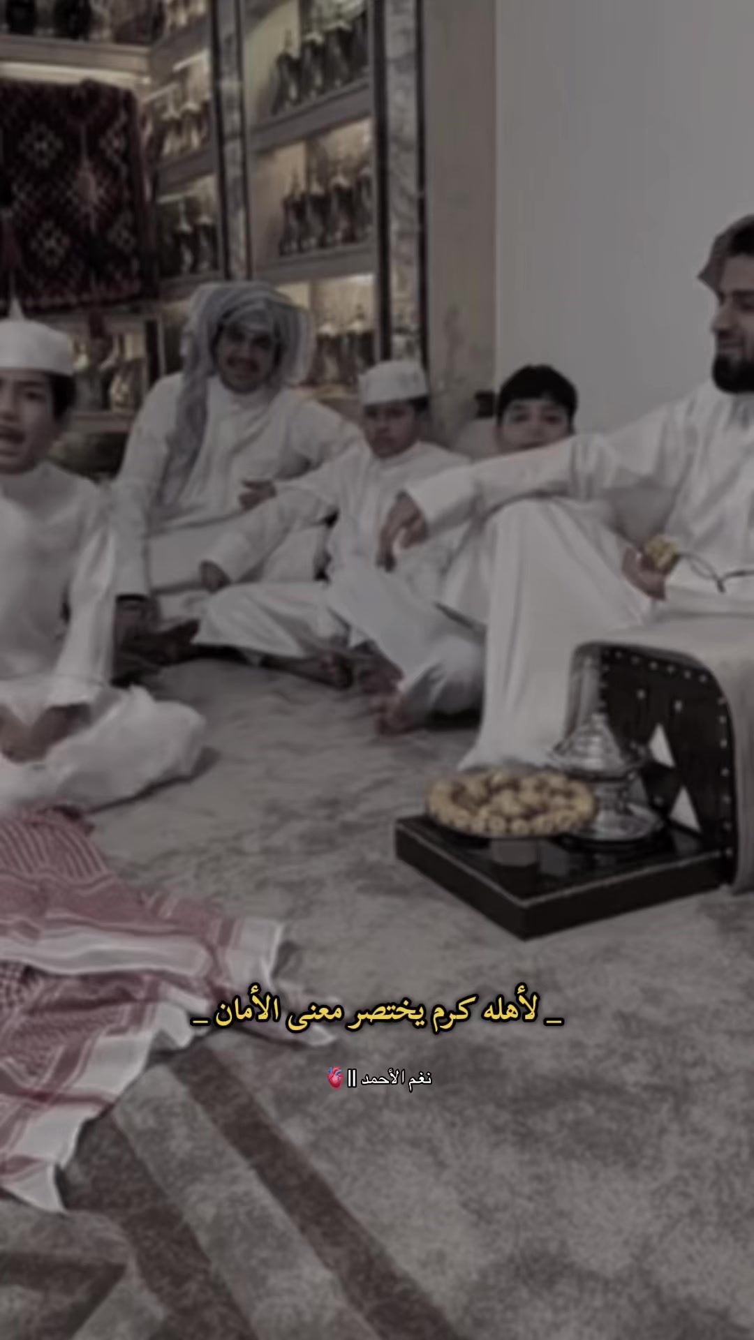 @نغم الاحمد||🫀