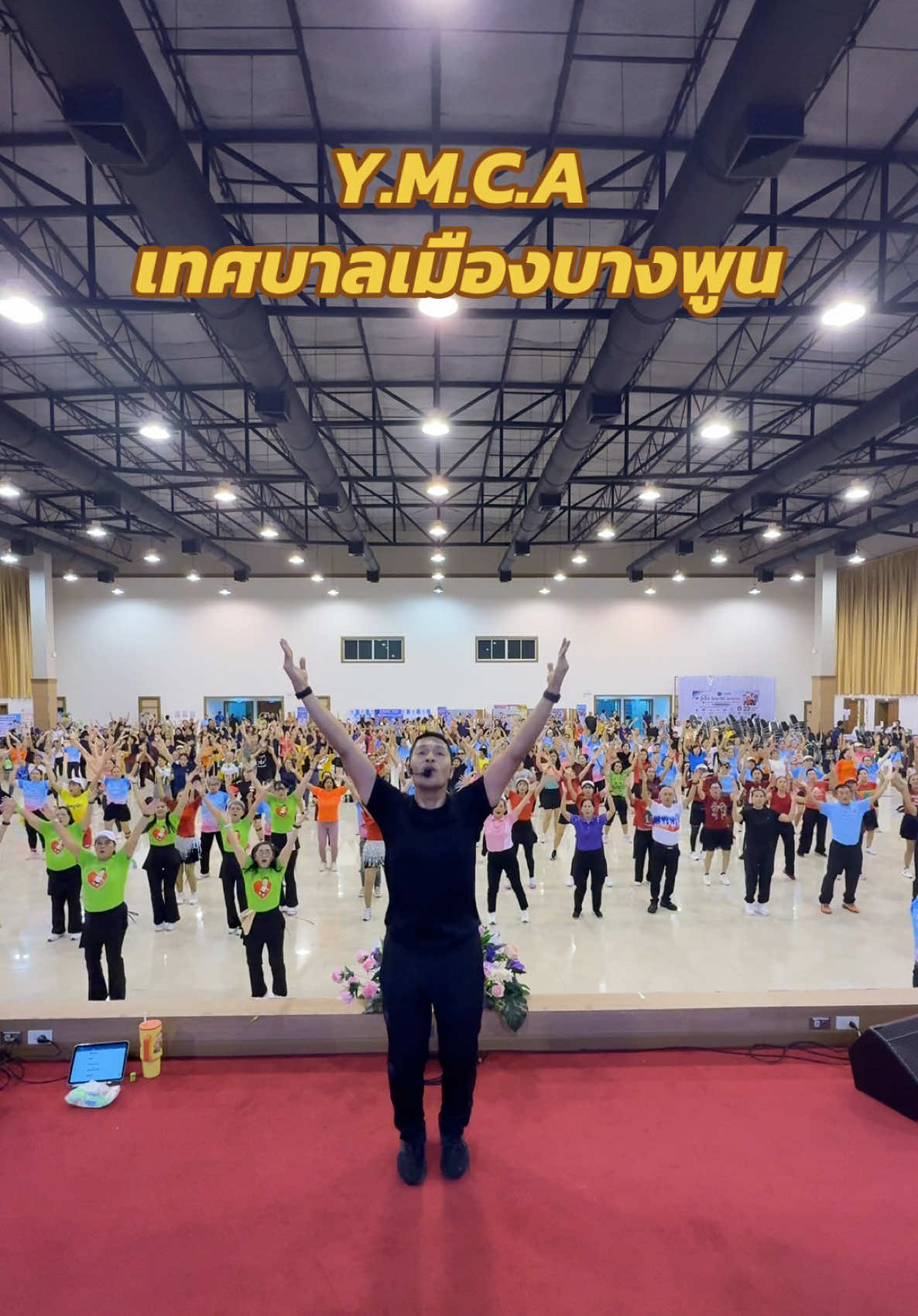 @ครูฟิกไลน์แดนซ์