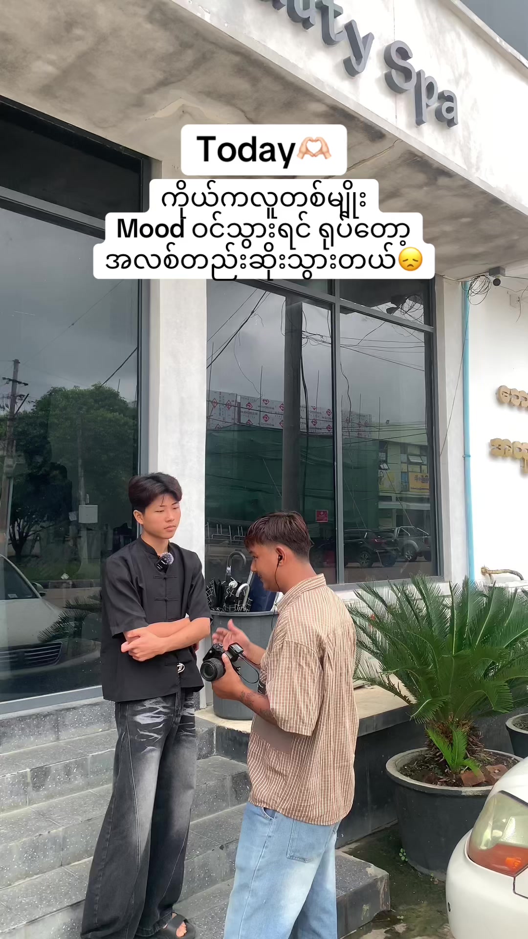 @Nanda Aung (Moment Lab📸)