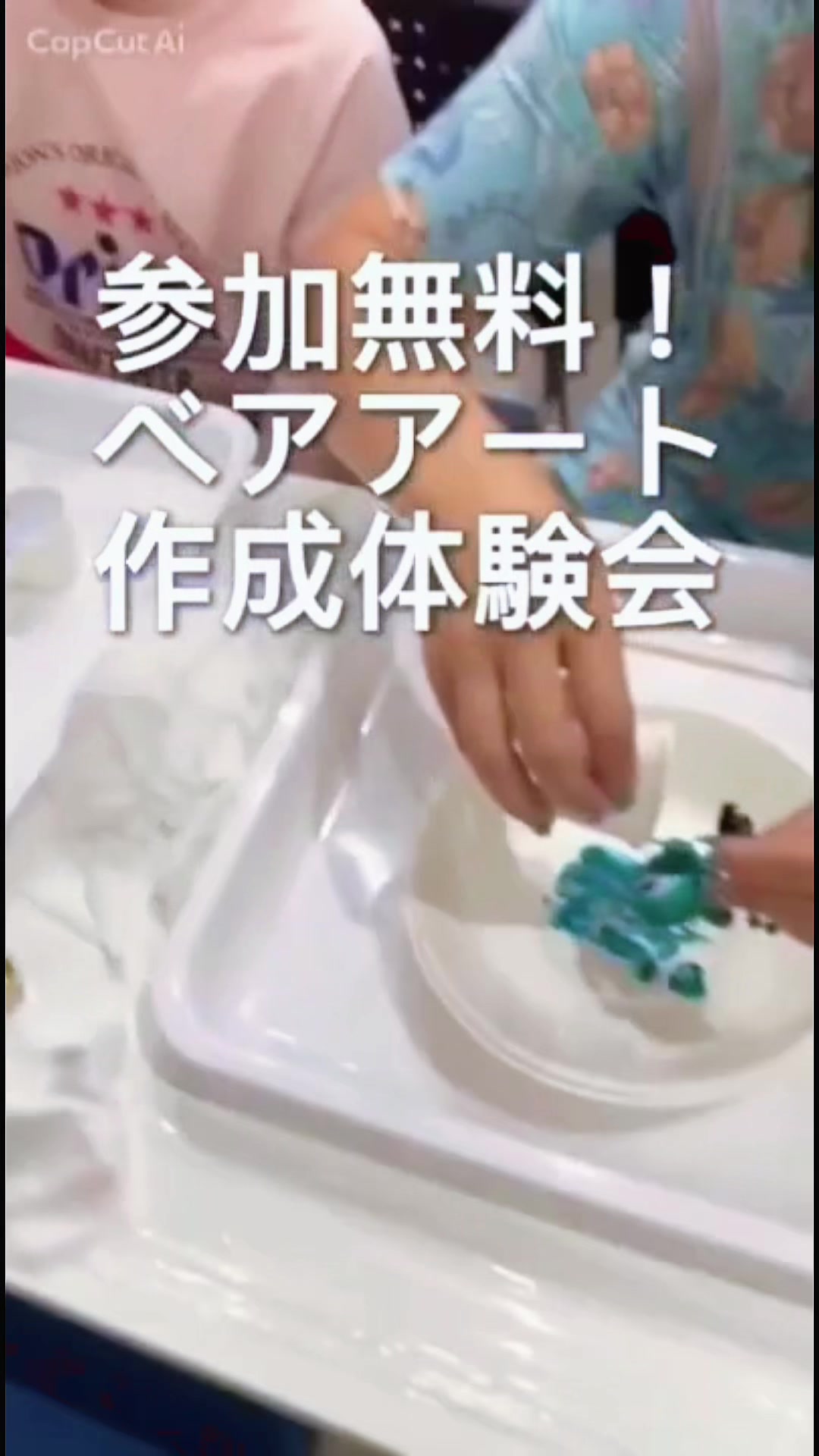 @Material Guild@佐倉