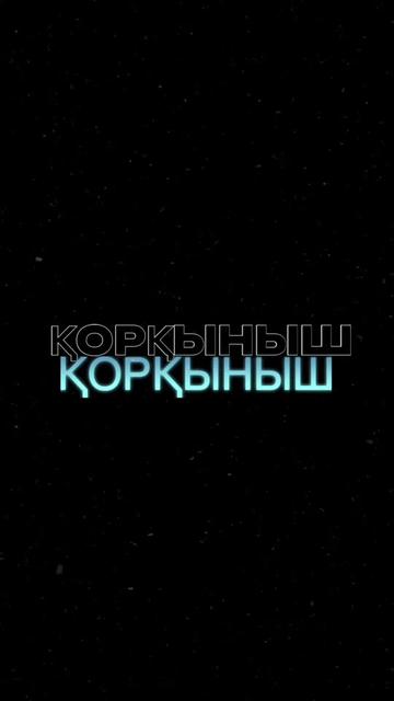 @РУСЛАН КОУЧ| ҚАРА РОЗА ТҮПСАНА