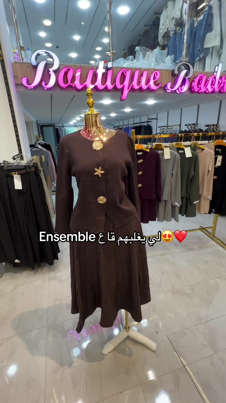 @Boutique Badro Tlemcen