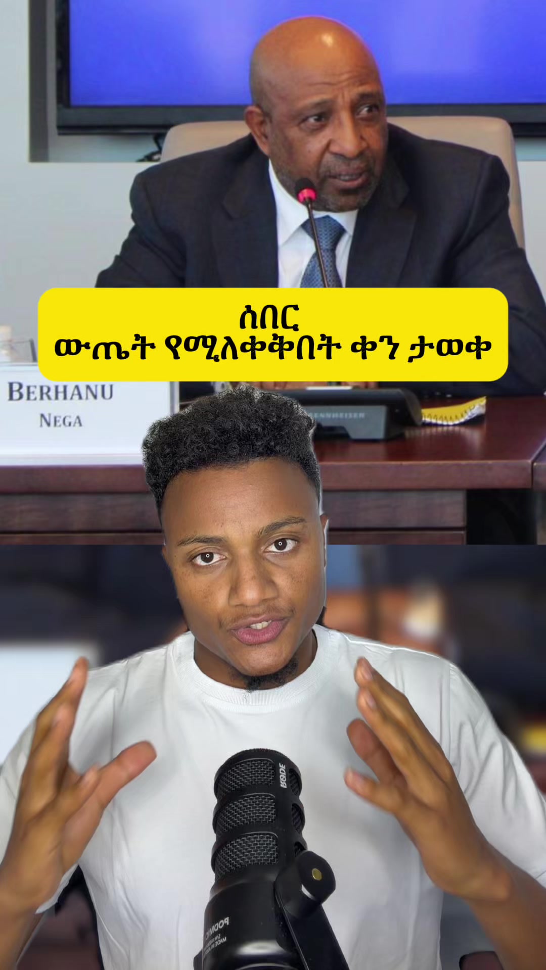 @Biruke_fact
