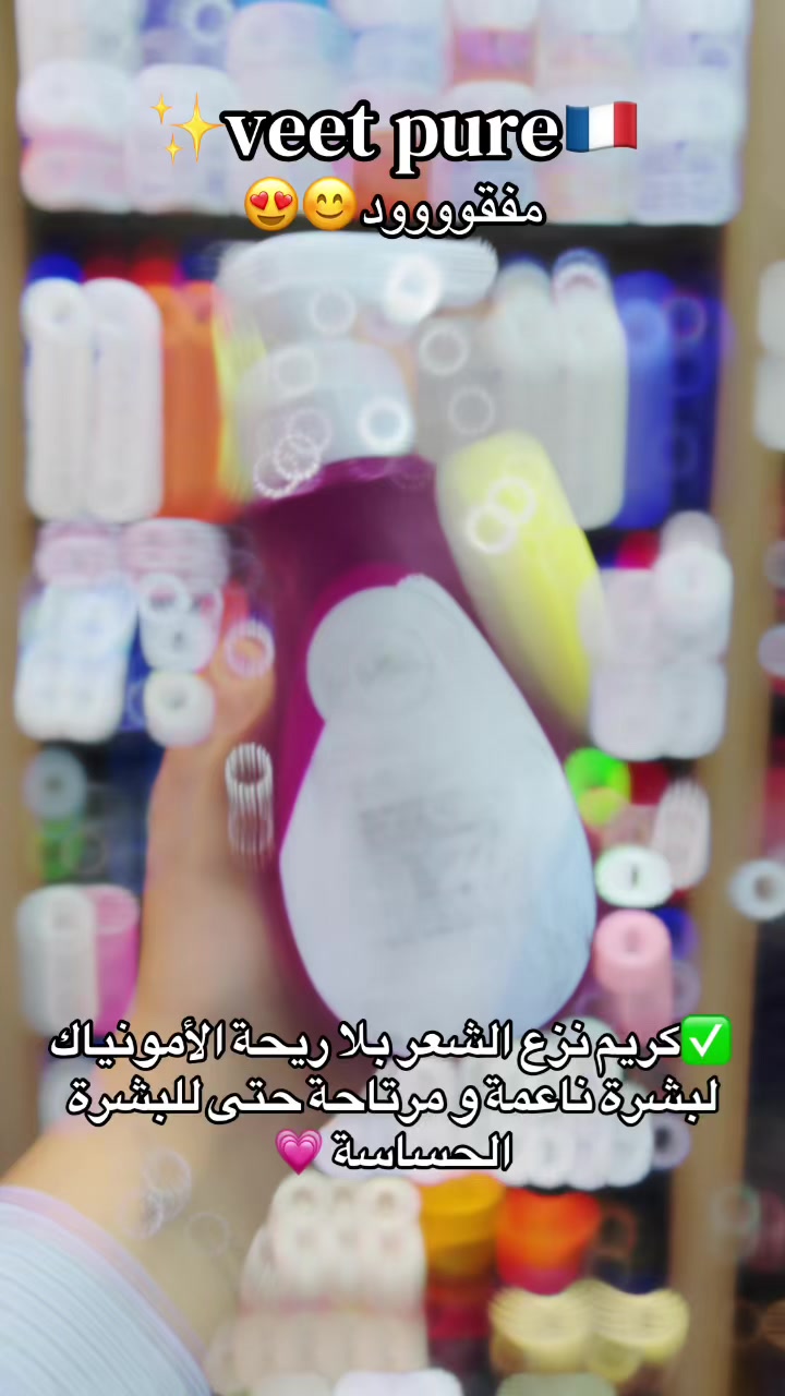 @cosm&eacute;tique Hakou
