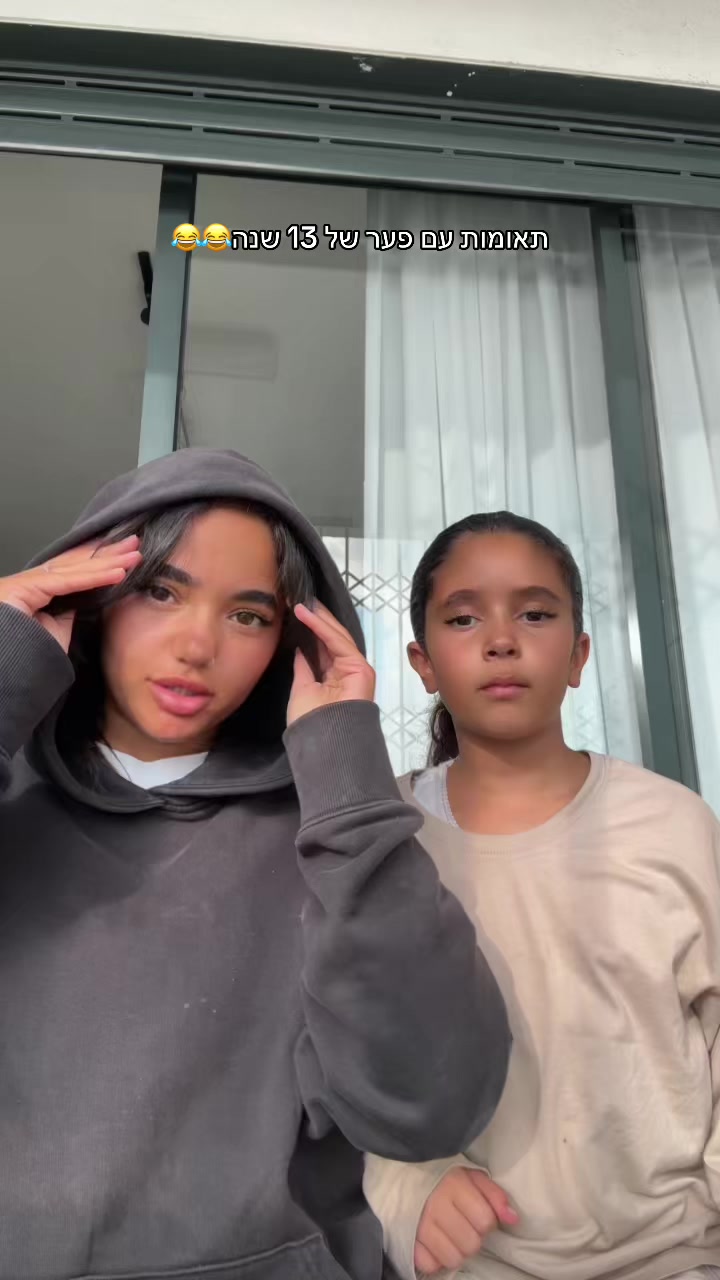 @Noa🦂