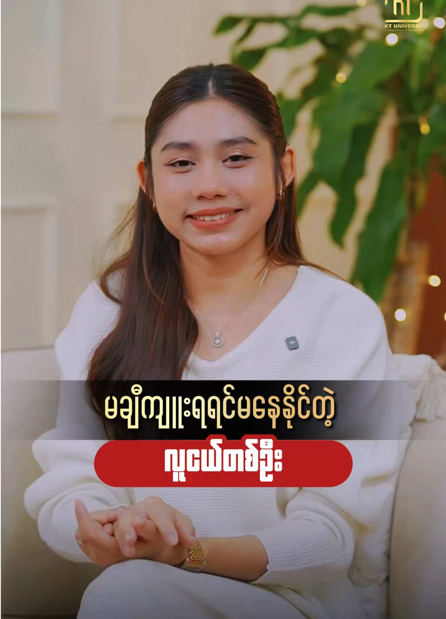 @Kay Thi TV