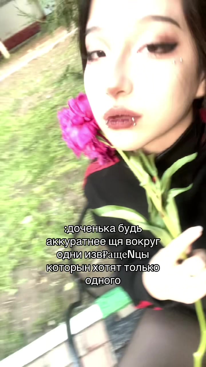 @тянка