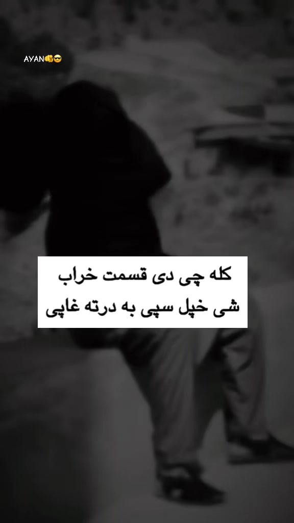 @🦅کشرخان🦅