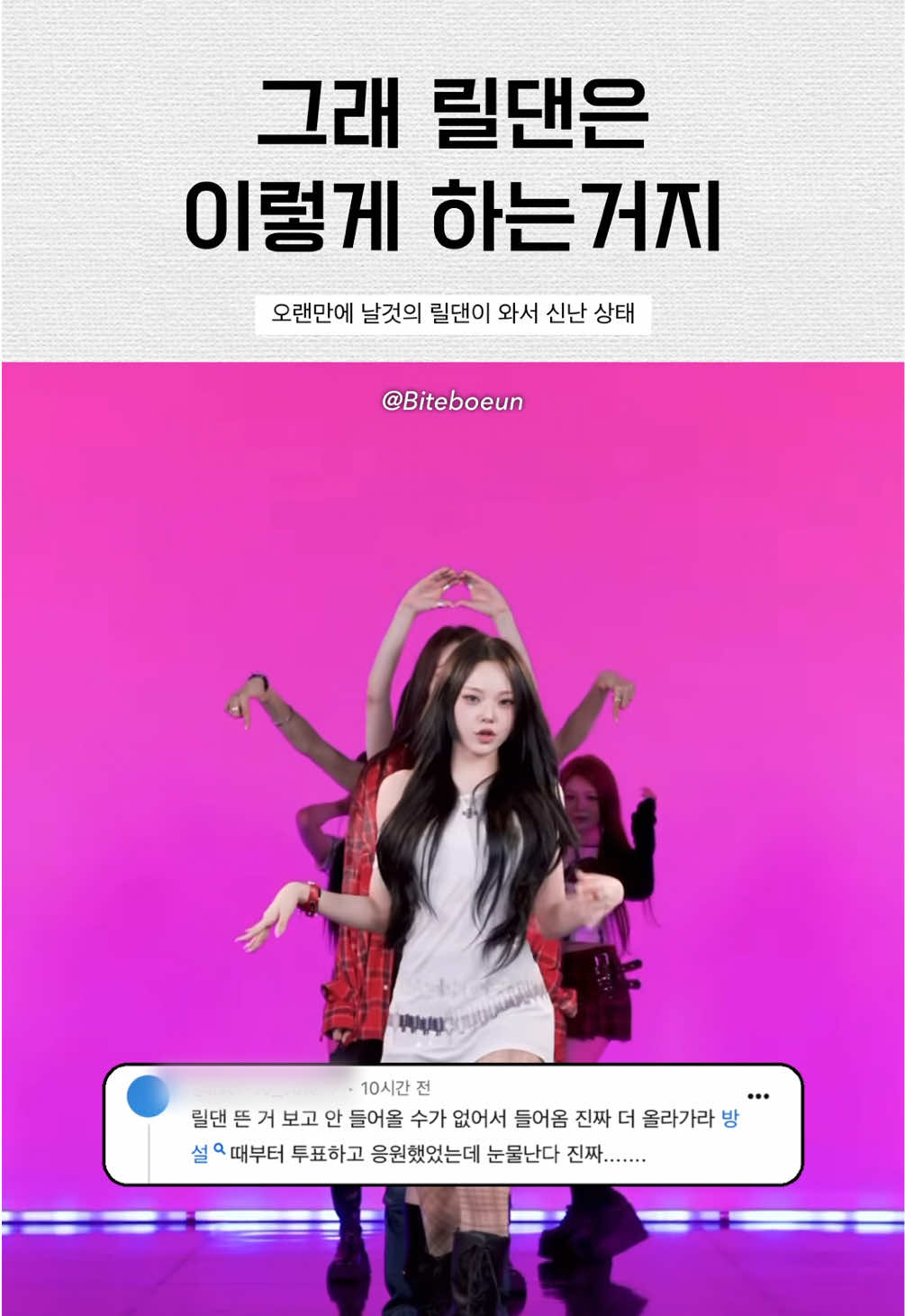 @물어보은아마나