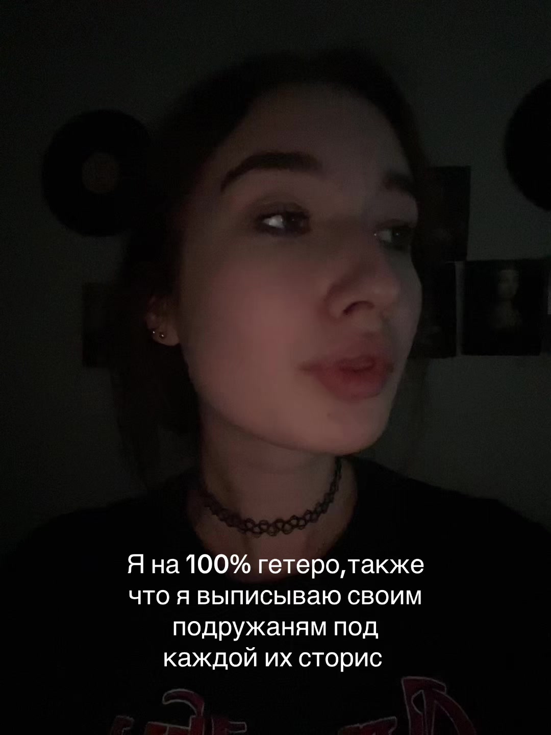 @великая