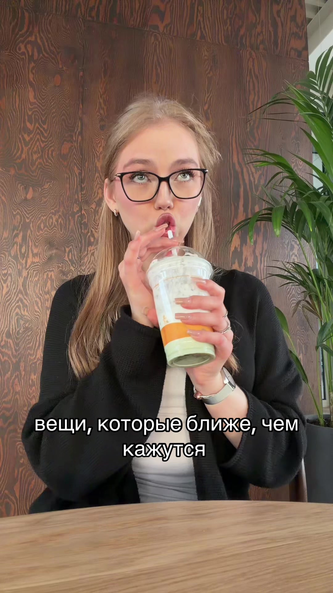 @rinka